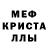 APVP Crystall Nastya VTF