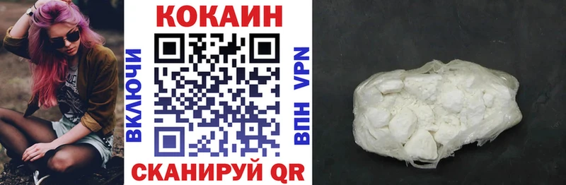 KRAKEN зеркало  Белёв  COCAIN 97%  купить наркотики цена 