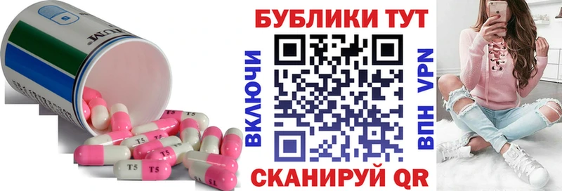 Экстази таблы  Белёв 