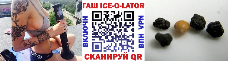 ссылка на мегу вход  Белёв  ГАШИШ убойный 
