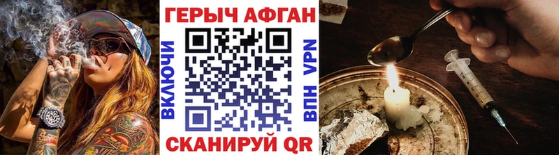 ГЕРОИН гречка  как найти наркотики  Белёв 