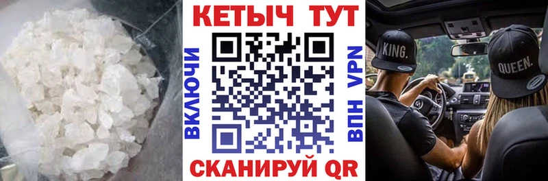 КЕТАМИН ketamine Белёв