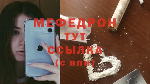 mdpv Покровск