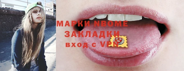 mdpv Покровск
