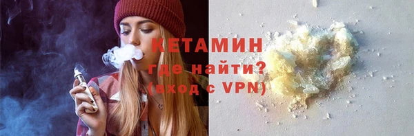 марихуана Покров