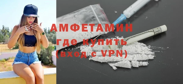 марихуана Покров