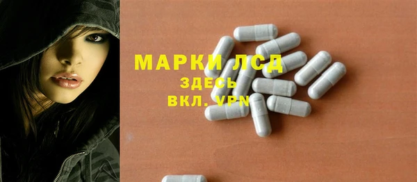 марихуана Покров