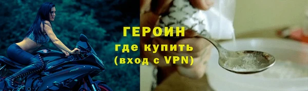 марихуана Покров