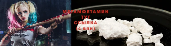 марихуана Покров