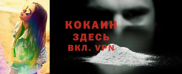 mdpv Покачи