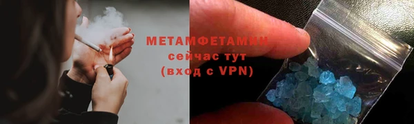 марихуана Покров