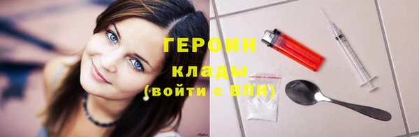марихуана Покров
