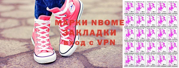 mdpv Покровск