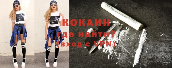 марихуана Покров