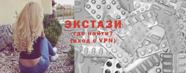 марки lsd Дрезна