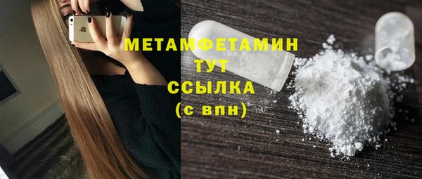 марихуана Покров