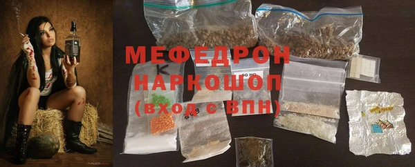 марихуана Покров