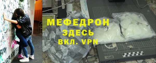 mdpv Покровск