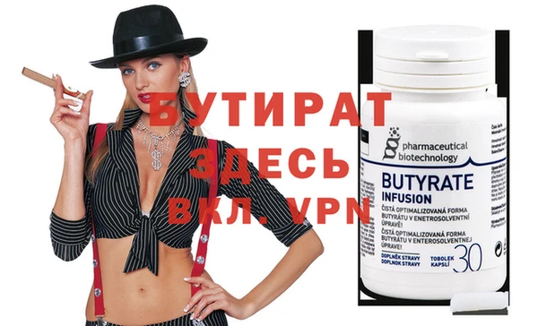гидропоника Дубна