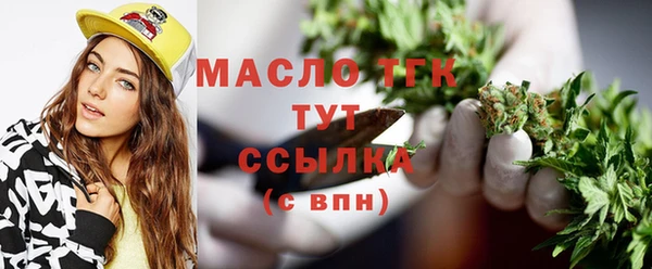 марки lsd Дрезна
