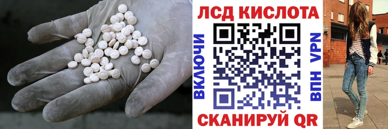продажа наркотиков  Белёв  мориарти наркотические препараты  ЛСД экстази кислота 