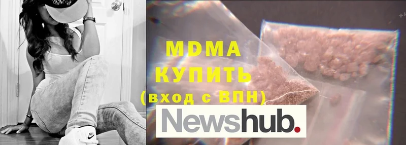 MDMA кристаллы  Белёв 