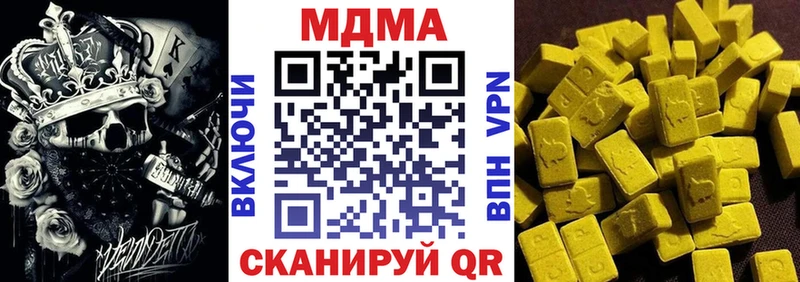 где продают наркотики  MEGA   МДМА молли  Белёв 