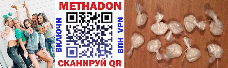 blacksprut ТОР Белёв МЕТАДОН methadone где продают наркотики
