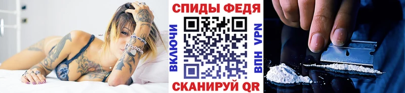 МЕТАМФЕТАМИН Декстрометамфетамин 99.9% Белёв