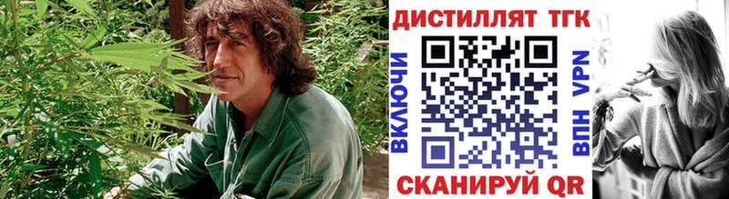 omg сайт Белёв ТГК концентрат